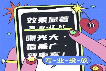 百度推广排名案例剖析：品牌关键词的布局与优化
